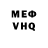 Первитин пудра QfAn Prodaction