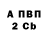 АМФЕТАМИН 98% SeReGa CrOs