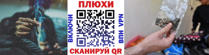 Гашиш Cannabis  Белоусово 