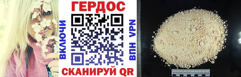 mega вход  магазин    Белоусово  ГЕРОИН герыч 