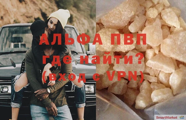 MDMA Premium VHQ Пролетарск