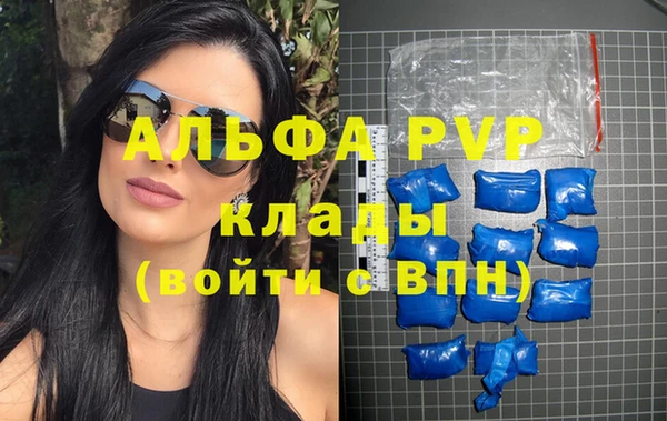 дурь Абаза