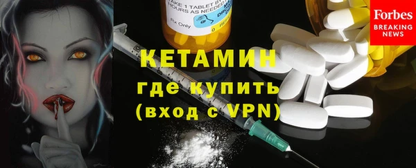 MDMA Premium VHQ Пролетарск