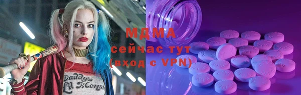 ALPHA PVP Абинск