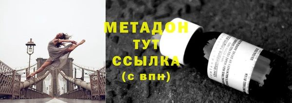 мяу мяу кристалл Приозерск