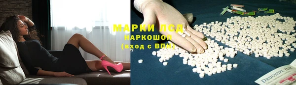 ALPHA PVP Абинск
