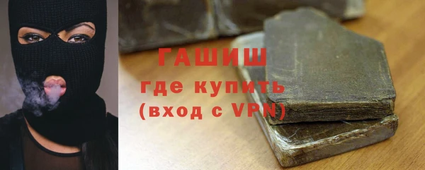 мяу мяу кристалл Приозерск