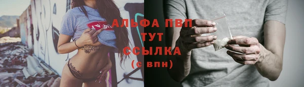 COCAINE Абдулино