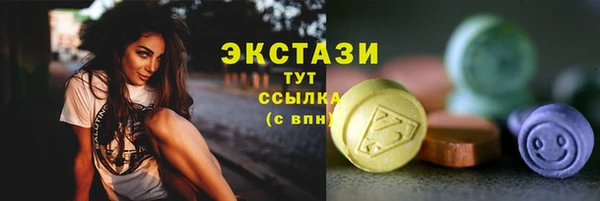 ALPHA PVP Абинск