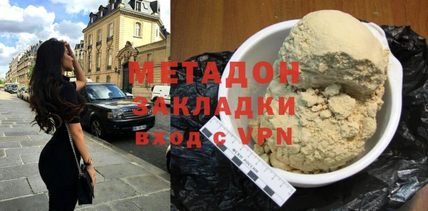 ALPHA PVP Абинск