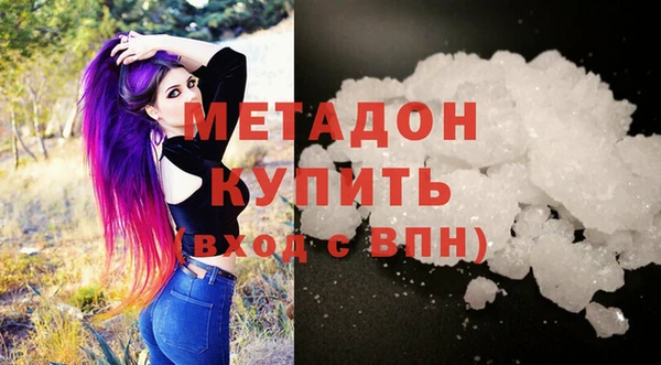 ALPHA PVP Абинск