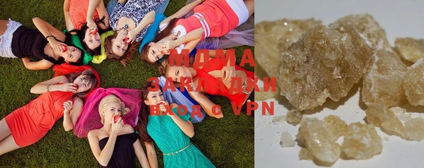 COCAINE Абдулино