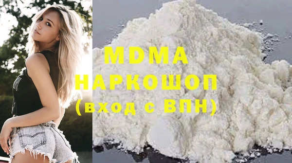 ALPHA PVP Абинск