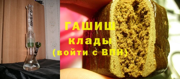 ALPHA PVP Абинск