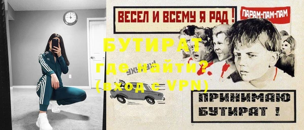 дурь Абаза