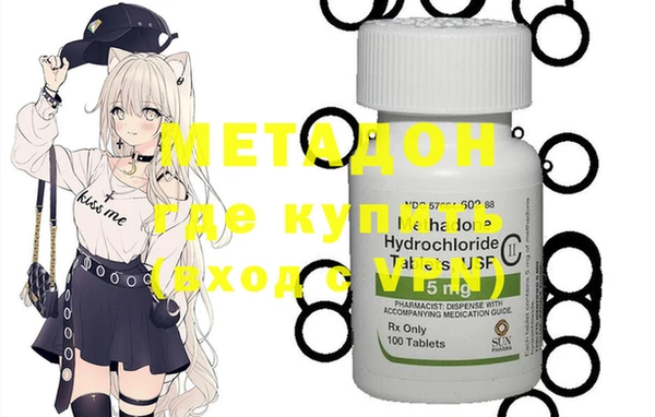 ALPHA PVP Абинск
