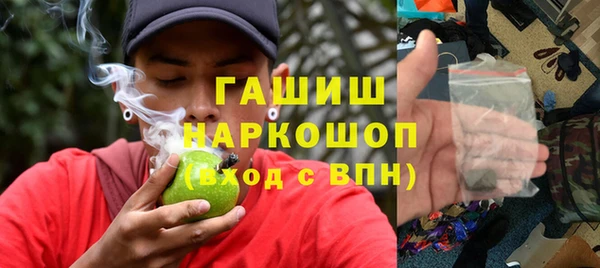 ALPHA PVP Абинск
