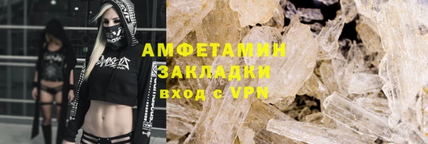 COCAINE Абдулино