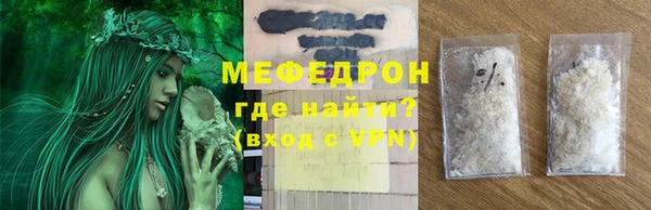 ALPHA PVP Абинск