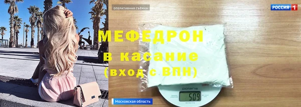 COCAINE Абдулино