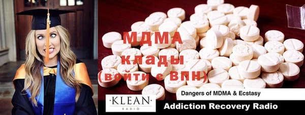 COCAINE Абдулино