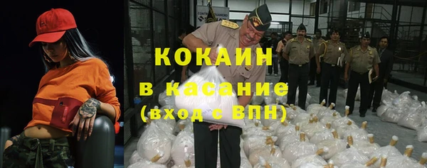 амфетамин Протвино