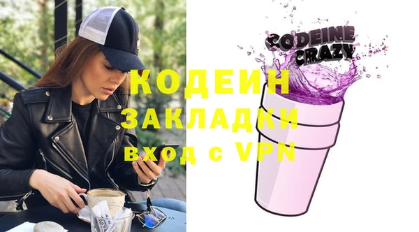 COCAINE Абдулино