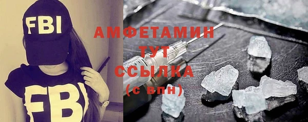 COCAINE Абдулино