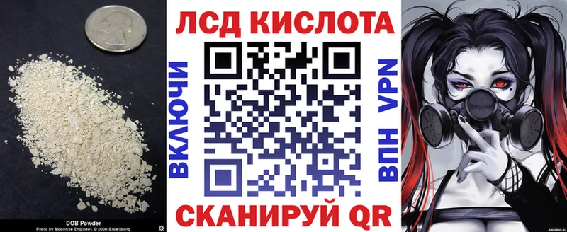 LSD-25 экстази ecstasy  mega как зайти  Белоусово 