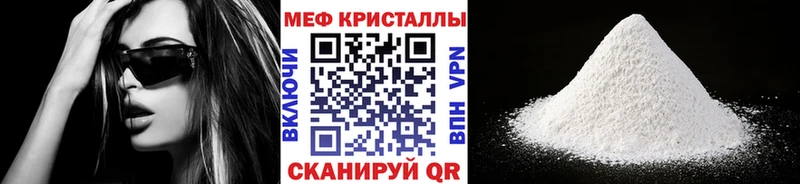 МЯУ-МЯУ мука  OMG сайт  Белоусово 