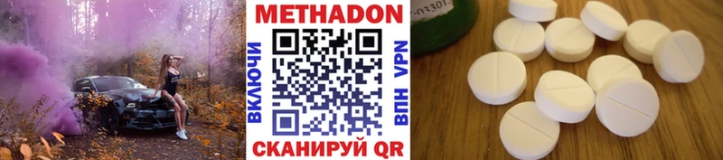 мега tor  Белоусово  МЕТАДОН белоснежный 