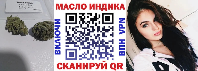 shop состав Белоусово ТГК THC oil
